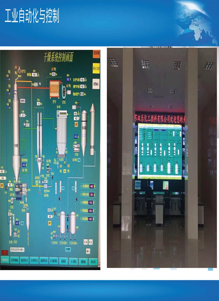 工程案例
